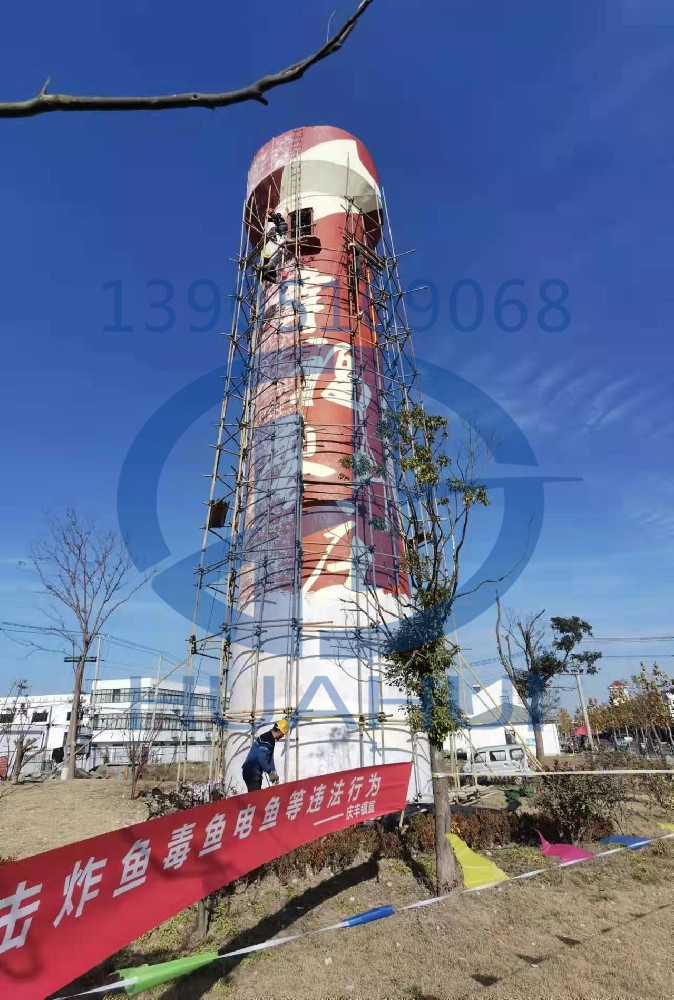 建湖縣慶豐鎮(zhèn)廖莊村水塔美化